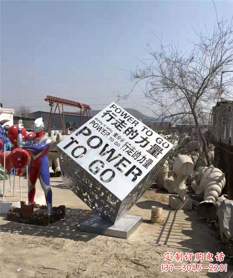 保定流畅线条，一次性解决所有难题：中领雕塑魔方不锈钢雕塑