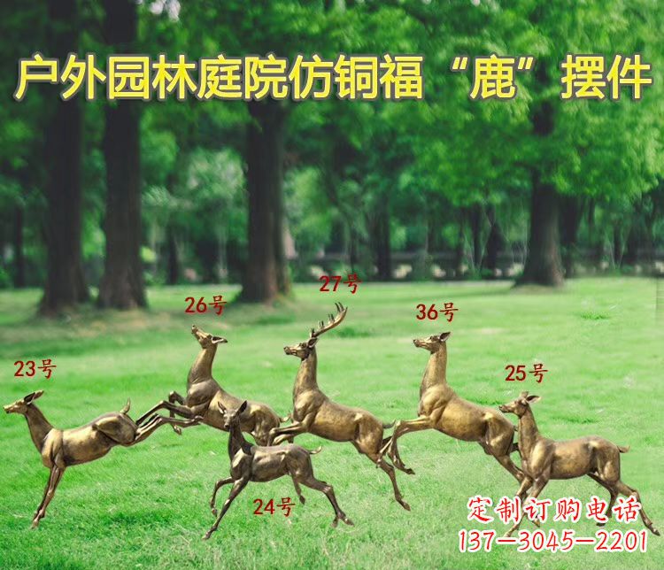 保定艺术精灵-玻璃钢动物雕塑