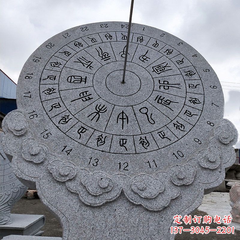 保定花岗岩日晷雕塑——表达您的珍贵瞬间