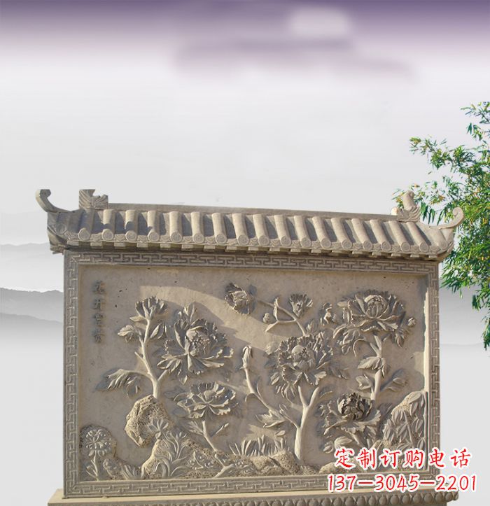 保定花开富贵石浮雕影壁,让你的家充满祥和之气