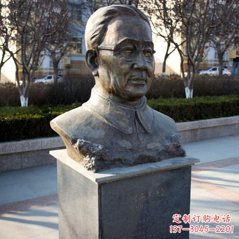 保定精美雕刻,华罗庚校园名人雕塑