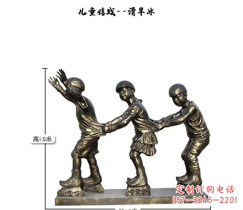 保定领雕塑:儿童嬉戏的精美雕塑