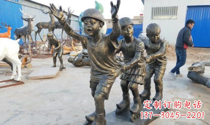保定滑旱冰儿童嬉戏铜雕