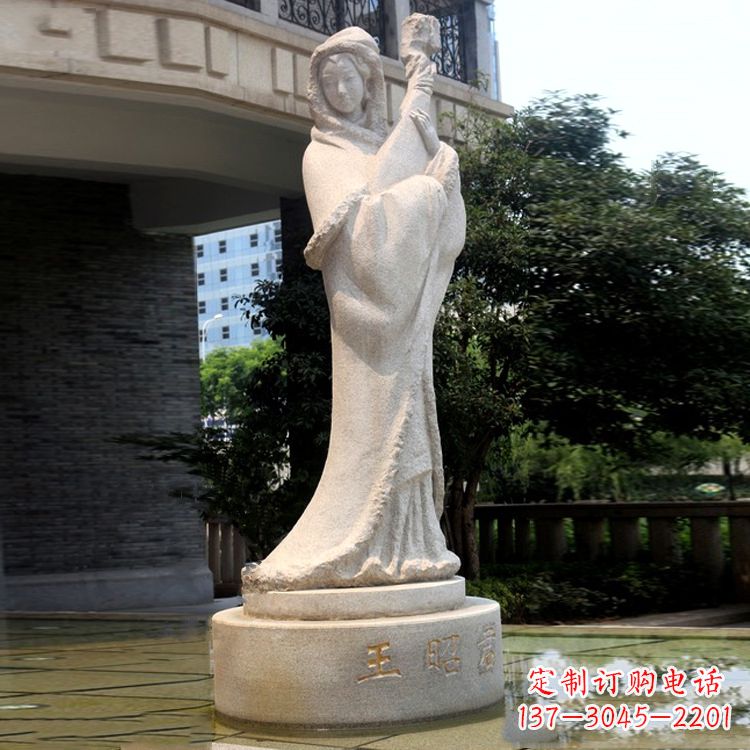 保定为爱而生，王昭君大理石雕塑