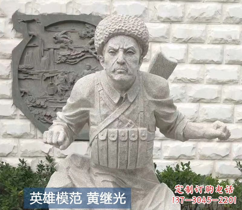 保定黄继光半身像石雕