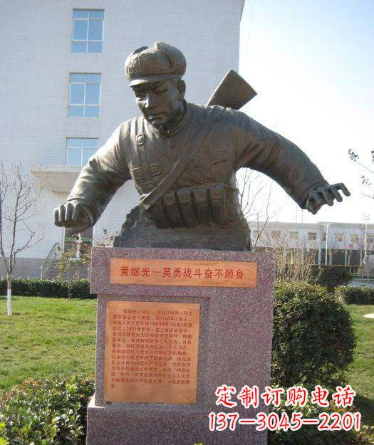 保定黄继光铜雕222