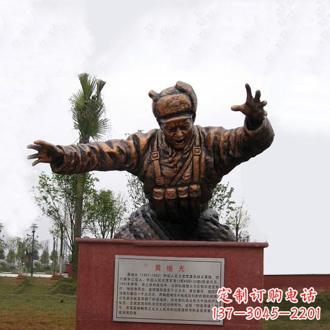 保定缅怀伟人——黄继光铸铜半身像雕塑