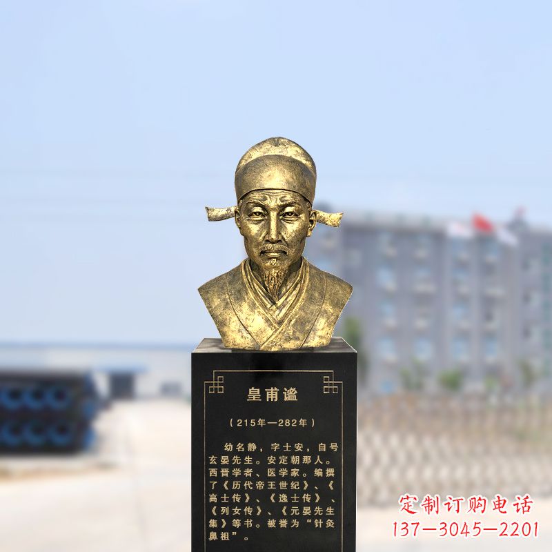 保定您专属的历史名人头像雕塑