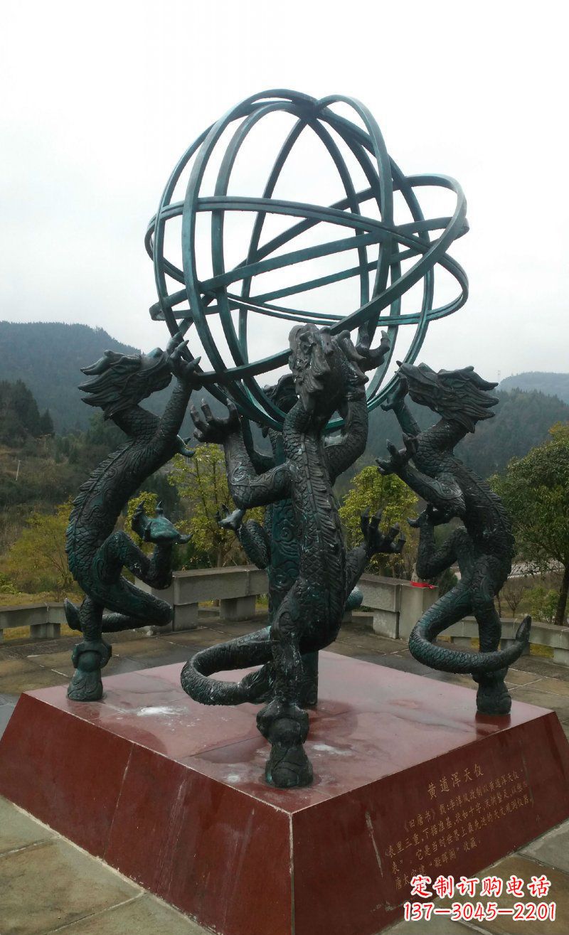 保定浑天仪古代仪器铜雕 (2)