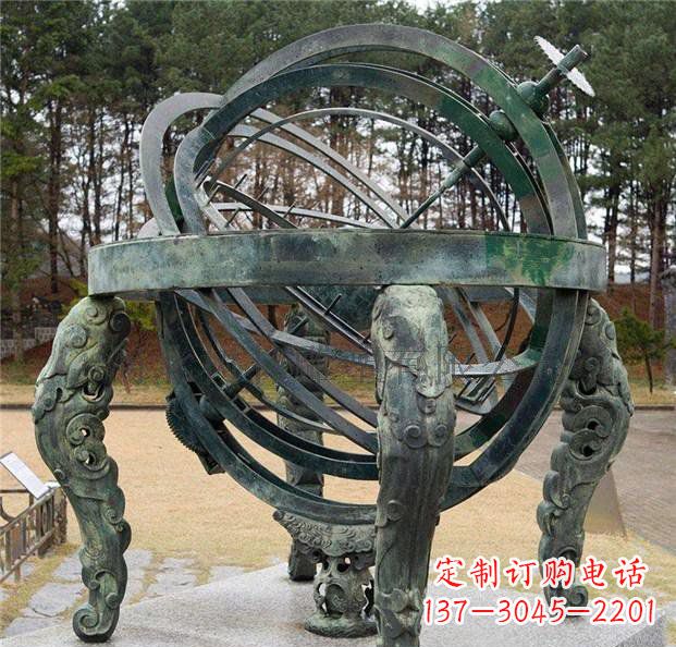保定浑天仪青铜天文仪器雕塑