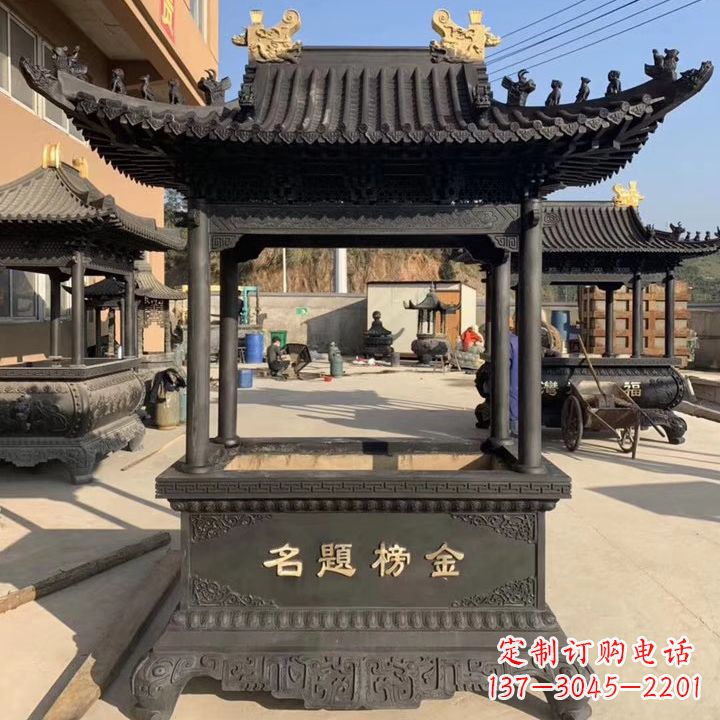 保定金榜题名香炉铜鼎