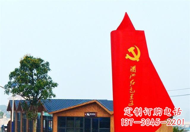 保定中领雕塑:抽象党旗雕塑