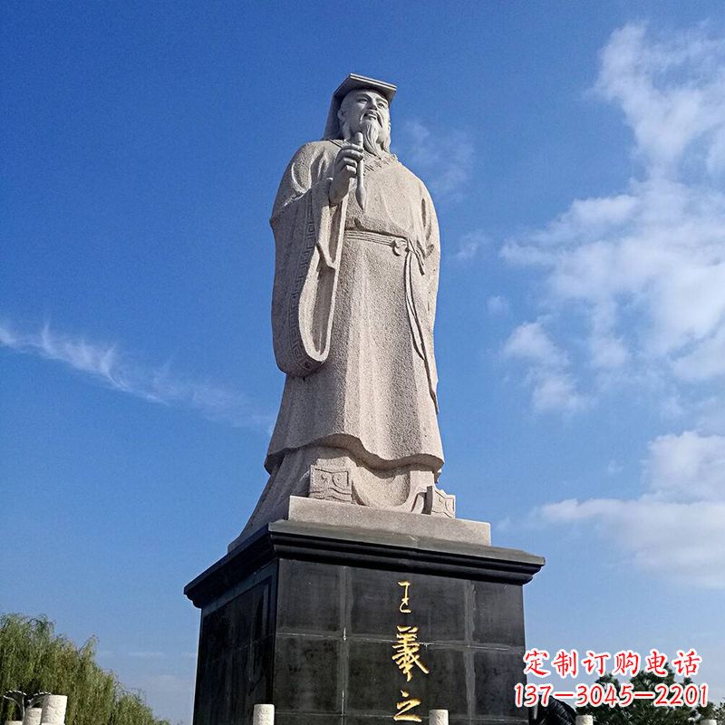 保定精美的历史名人雕塑——王羲之砂岩石雕像