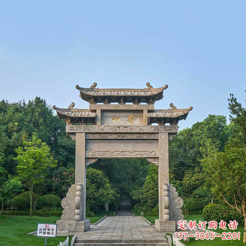 保定景区单门石牌坊