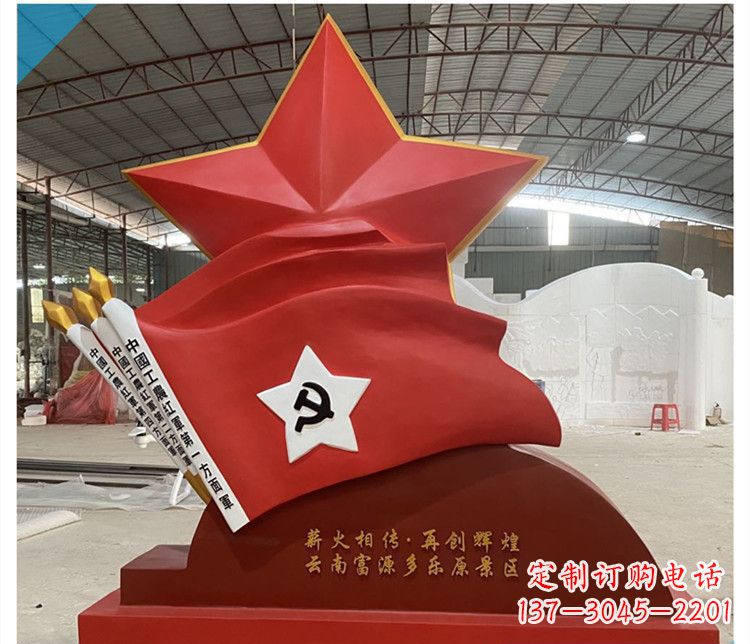 保定荣耀历史,红军不朽——领雕塑推出工农红军第一方面军旗雕塑