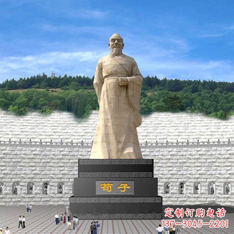 保定景区广场历史名人著名的教育家荀子大型石雕塑