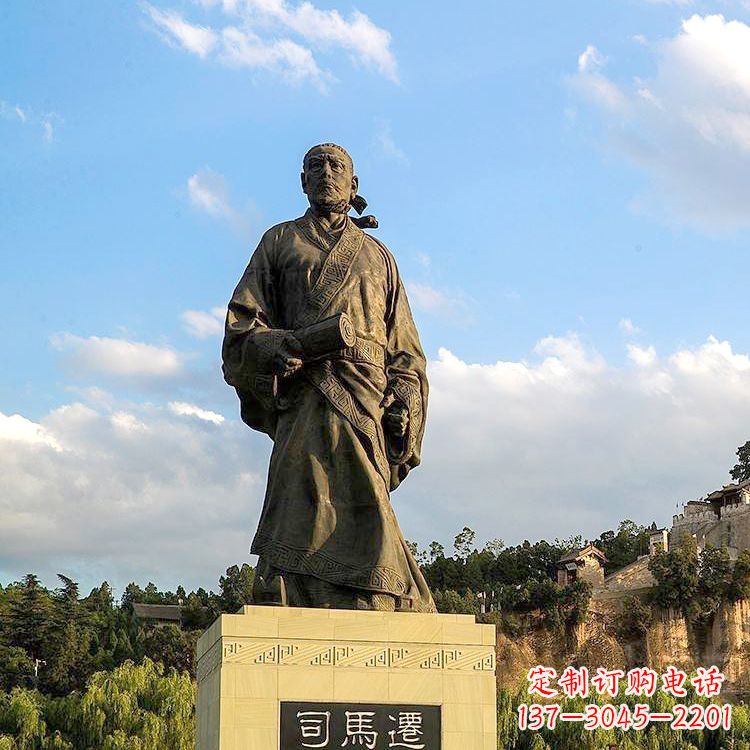 保定景区景点大型历史名人中国古代著名史学家司马迁雕塑