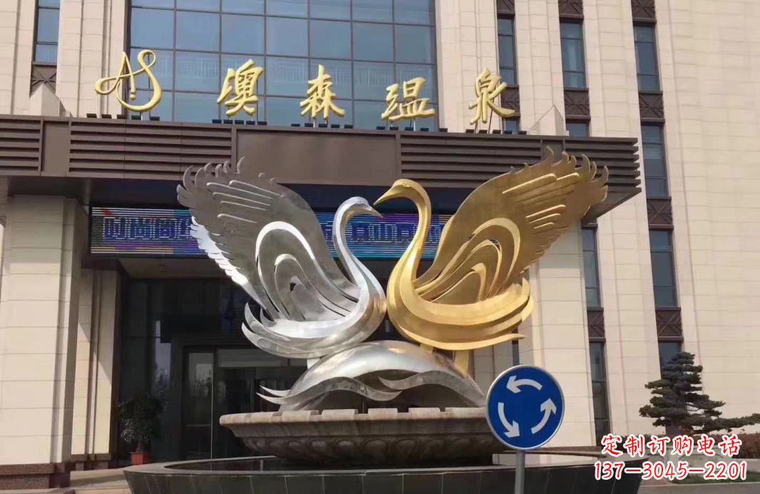 保定炫彩镜面不锈钢天鹅抽象雕塑