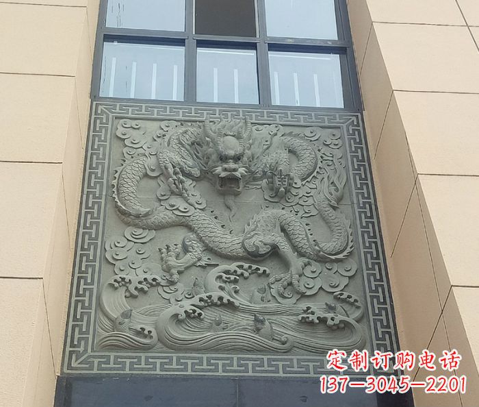 保定酒店景观龙石浮雕影壁——为您的空间营造独特氛围
