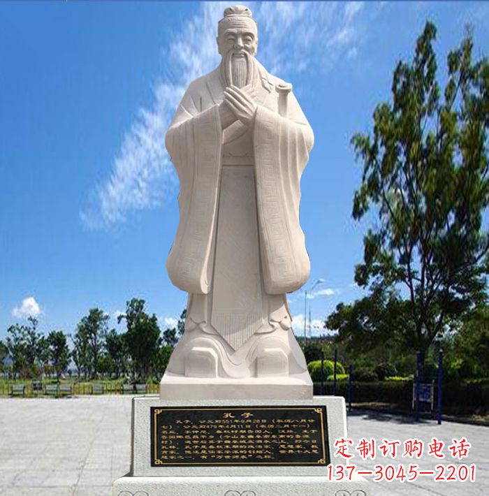 保定孔子石雕塑,历久弥新