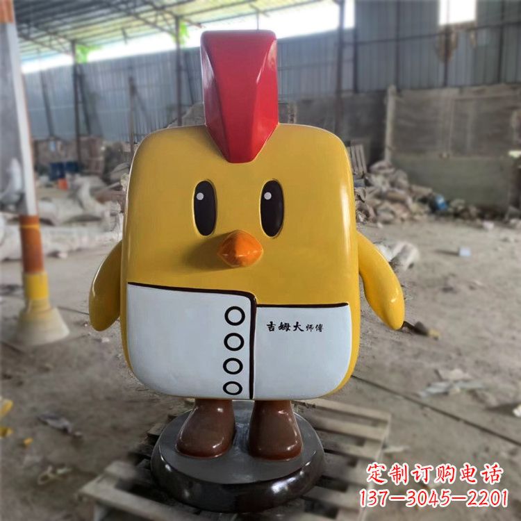 保定完美绽放的卡通抽象玻璃钢小鸡雕塑
