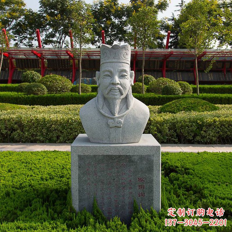 保定精美绝伦,欧阳询石雕头像