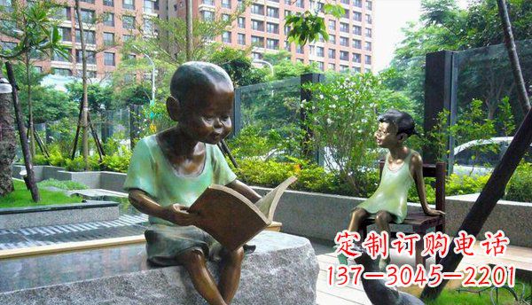 保定看书小孩公园人物铜雕
