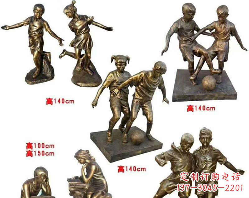 保定看书玩耍的学生铜雕