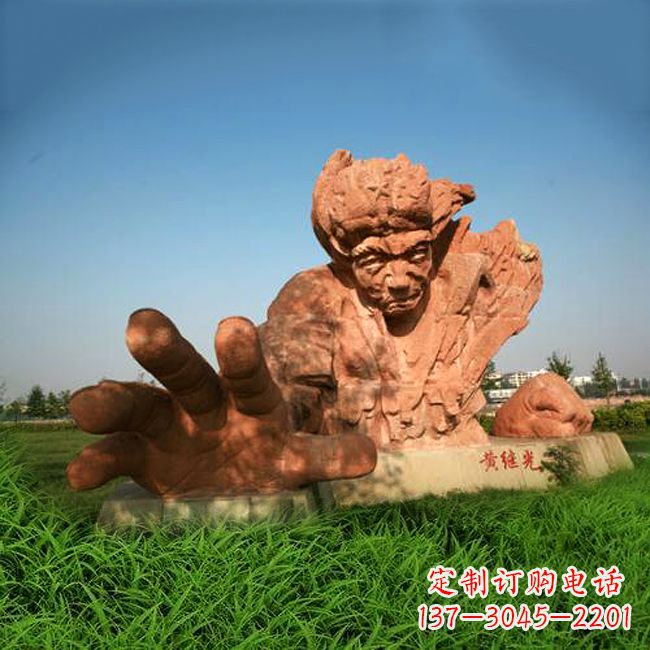 保定中领雕塑-为抗战英雄黄继光献礼的石雕景观雕塑
