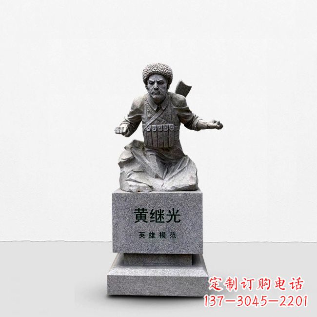 保定抗战英雄黄继光石雕半身像雕塑,让历史永不凋谢