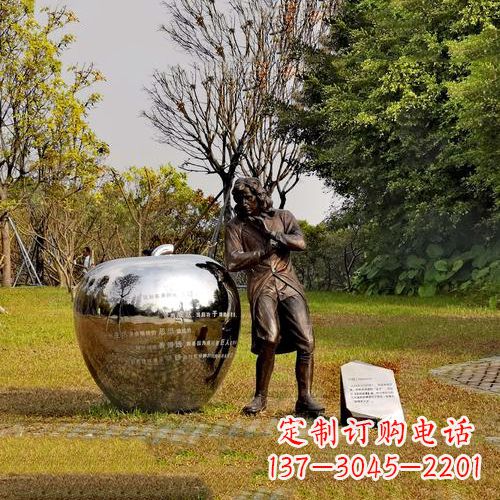 保定中领雕塑定制牛顿公园雕塑