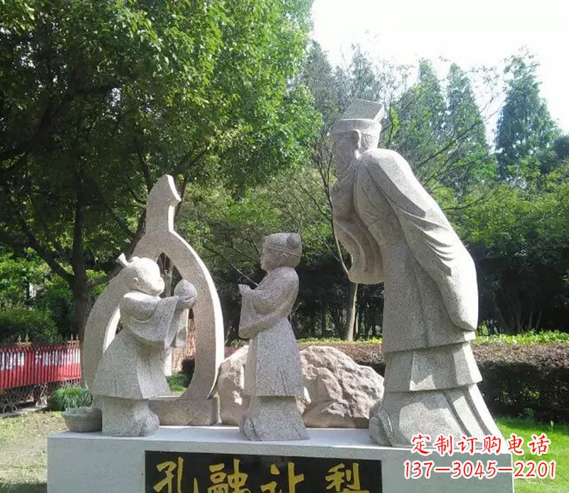 保定欣赏孔融雕塑,感受历史精髓!