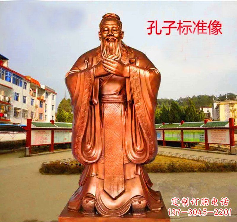 保定铜雕艺术之美——孔子铜雕塑