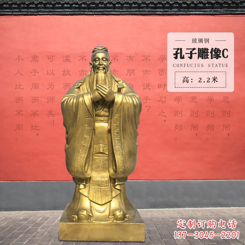 保定传承儒家文化,拥有孔子雕像!
