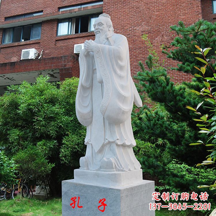保定中领雕塑:孔子石雕精美定制