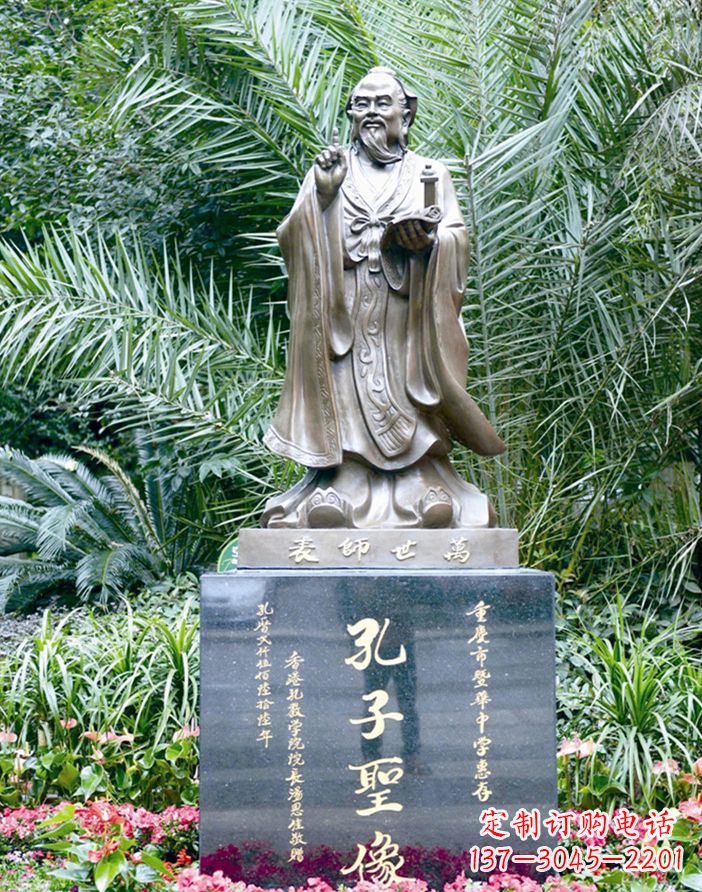 保定精美的孔子雕塑,铸就文明新时代