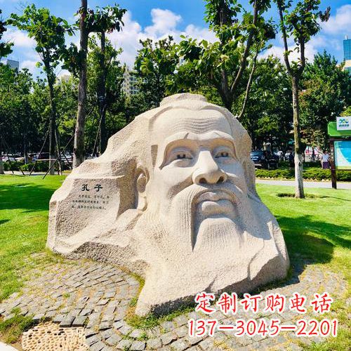 保定纪念孔子历史文化的雕塑