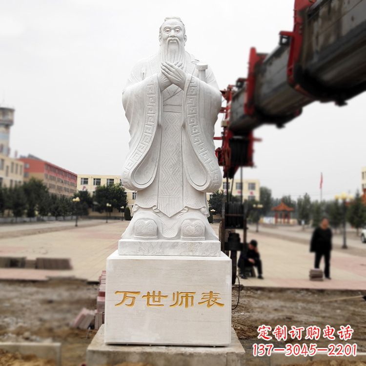 保定领雕塑定制孔子雕塑,以致敬伟大的孔子