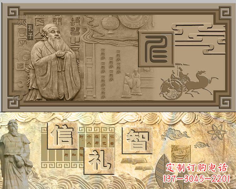 保定精美孔子雕塑,融合传统与现代元素