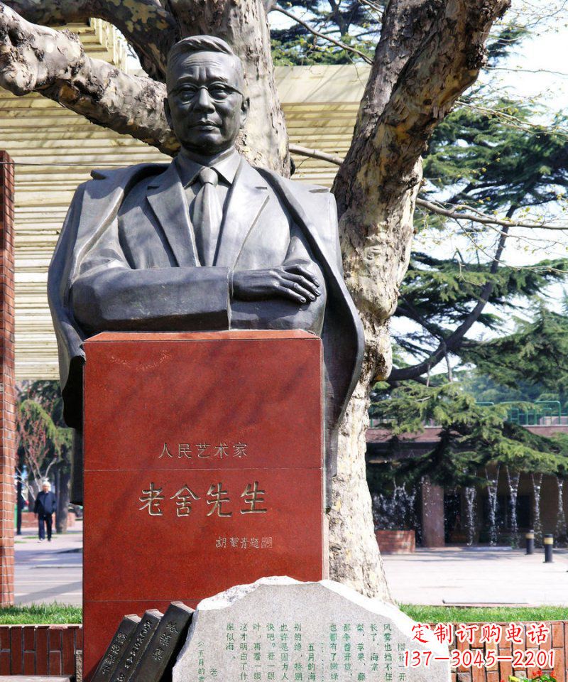 保定老舍先生文学家名人铜雕,精致而引人注目