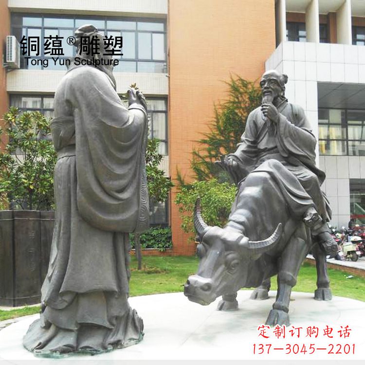 保定传承老子智慧,真实的老子雕塑