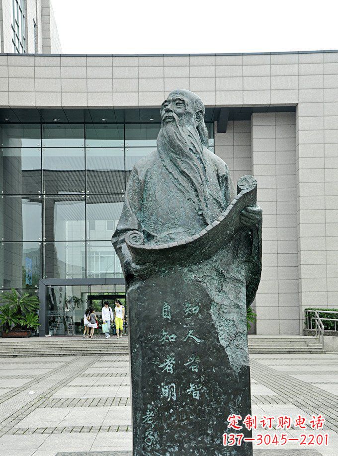 保定中领雕塑:老子铜雕