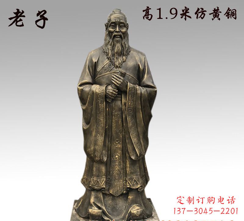 保定精美铜雕——老子雕塑
