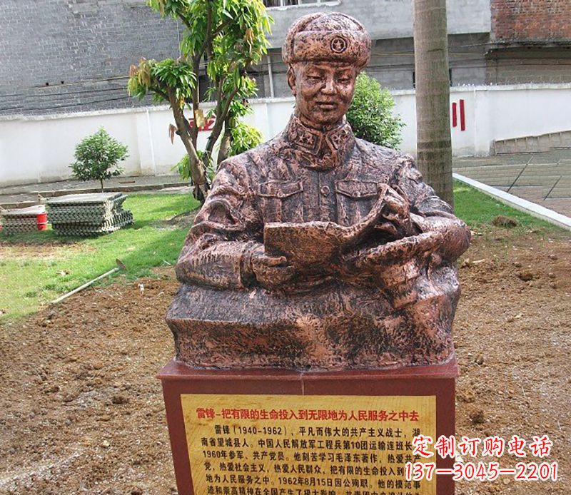 保定雷锋校园名人人物铜雕