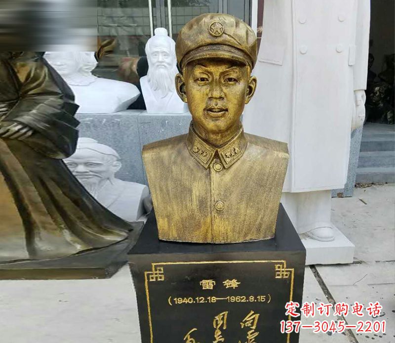 保定领雕青年·雷锋雕塑