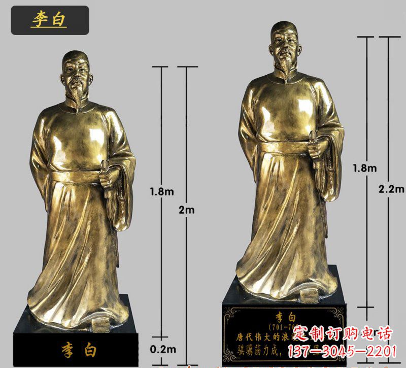 保定李白铜雕塑,高贵儒雅气质传承