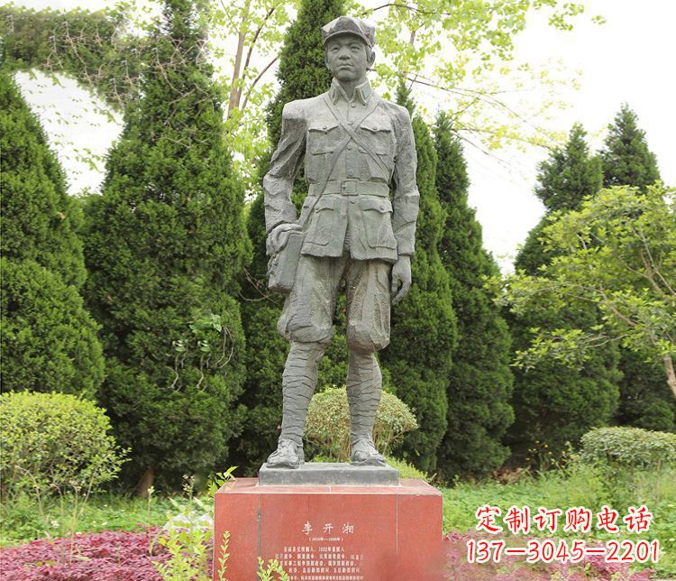保定高贵冷酷的李开湘战士石雕