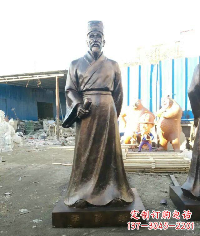 保定中领雕塑李时珍古代名医铜雕