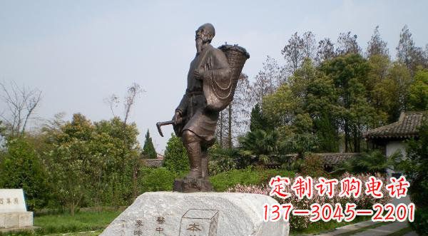 保定传承古代医学大家——李时珍铜雕