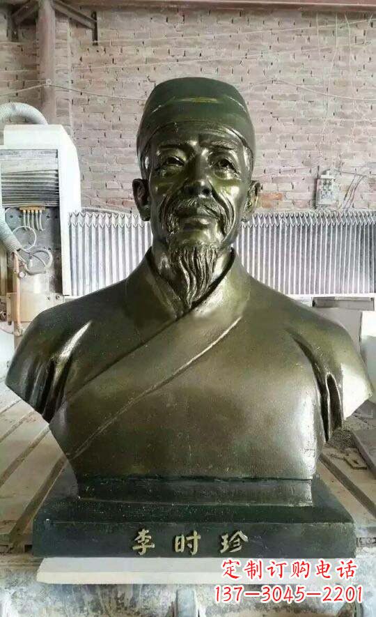 保定李时珍头像铜雕,为纪念传奇祖国医学家